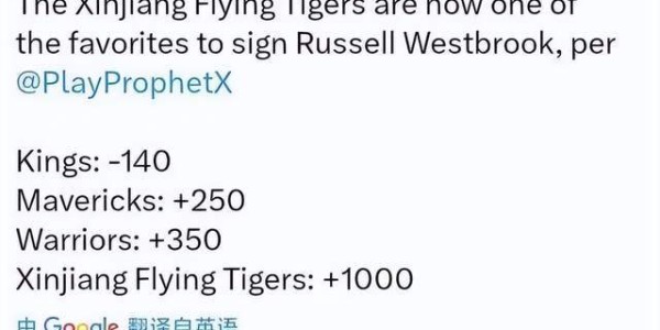 威少加盟CBA新疆？赔率榜冲上第4，上季场均13分，休赛期无人问津