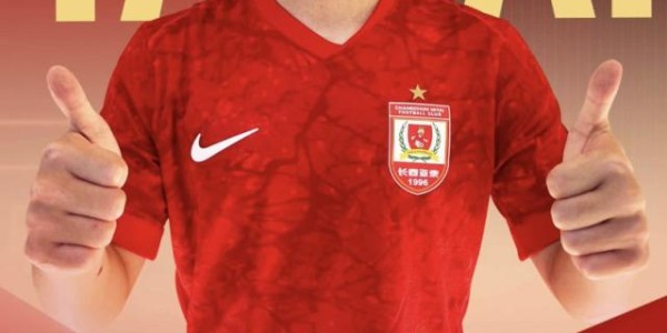 pg电子游戏-新春贺礼！长春亚泰官宣奥莫伊胡安弗等9人加盟