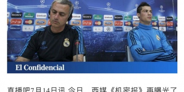 皇马发布声明：机密报主编因泄露主席录音被判有罪 象征性赔偿1欧元