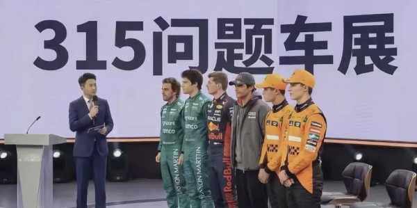 pg电子试玩-投资十亿美元进军F1，这事比亚迪能答应吗？