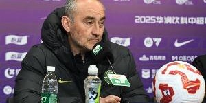 浙江副总：战绩与未交手夺冠热门有一定关系 丢球少主帅功不可没