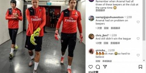 pg麻将胡了官网-TNT晒切赫、什琴斯尼、大马丁合照：阿森纳曾同时拥有这三名门将